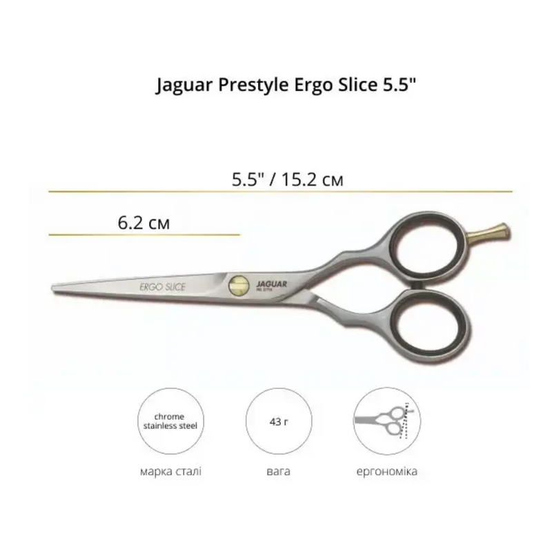Tijera Filo Navaja Jaguar Pre Syle Ergo Slice Mate 5.5" (82055)